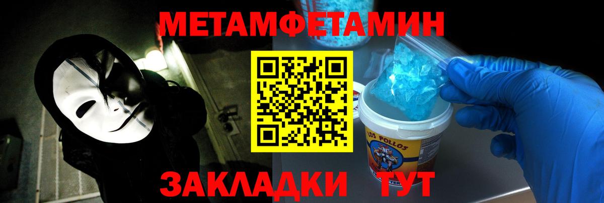 АМФЕТАМИН 97%  Вход с VPN  Сергиев Посад 