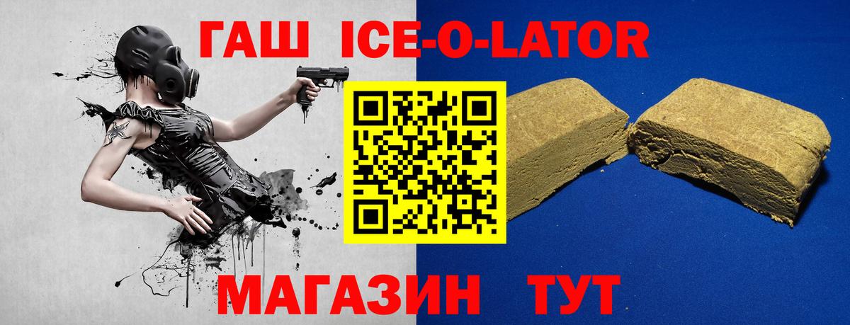 Гашиш hashish  ГАШИШ 40% ТГК  Вход с VPN  Сергиев Посад 