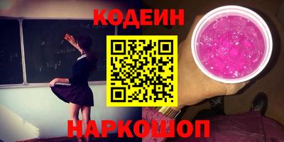 каннабис Партизанск
