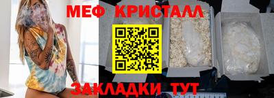 дмт Пенза