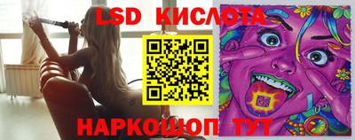 каннабис Партизанск