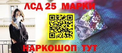 каннабис Партизанск