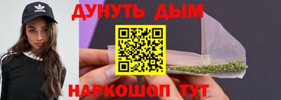 каннабис Партизанск