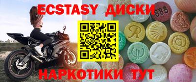 каннабис Партизанск