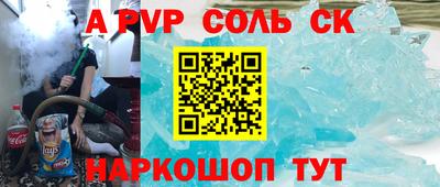 дмт Пенза