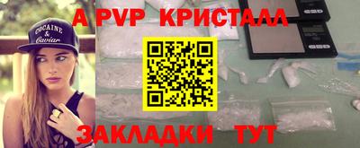 дмт Пенза