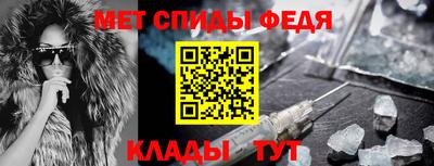 каннабис Партизанск