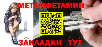каннабис Партизанск