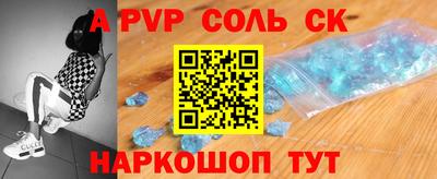 каннабис Партизанск