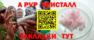 каннабис Партизанск
