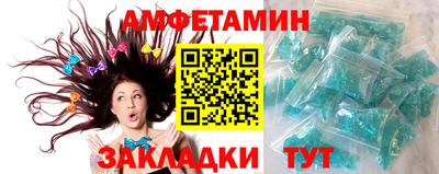 дмт Пенза