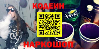 каннабис Партизанск