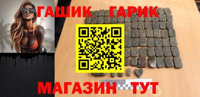 каннабис Партизанск