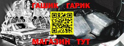 каннабис Партизанск