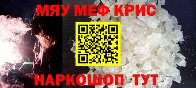 каннабис Партизанск