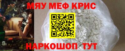 каннабис Партизанск