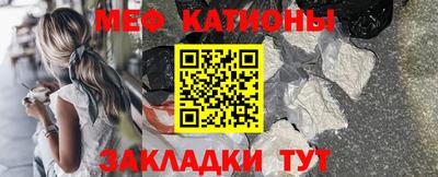 мет Обь