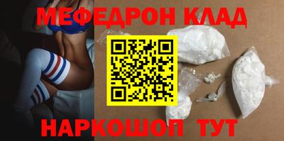 каннабис Партизанск