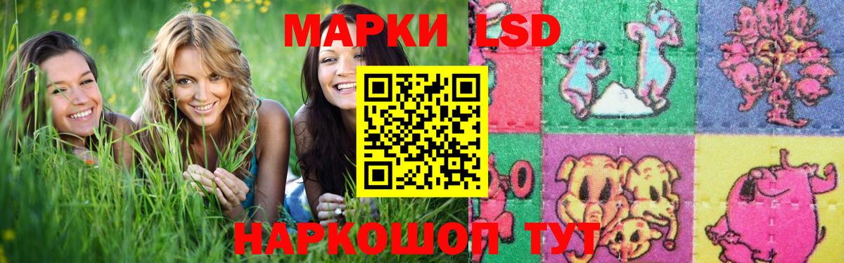 LSD-25 экстази ecstasy Сергиев Посад