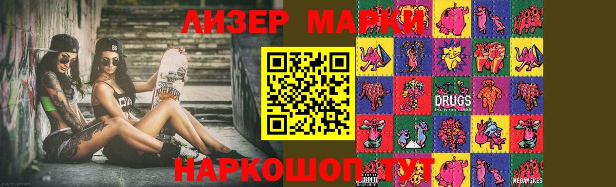 Сергиев Посад  гидра ССЫЛКА  Вход с VPN  Лсд 25 экстази кислота 