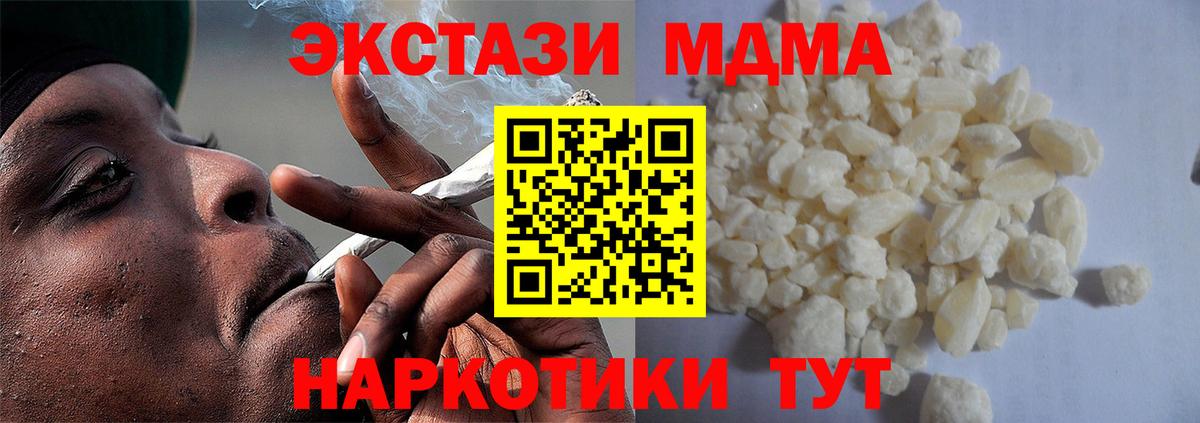 МДМА VHQ Сергиев Посад