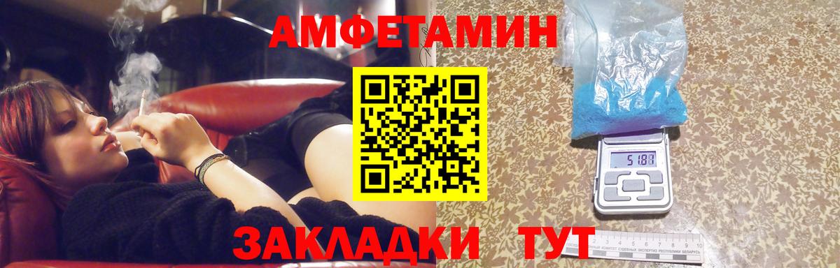 МЕТАМФЕТАМИН витя Сергиев Посад