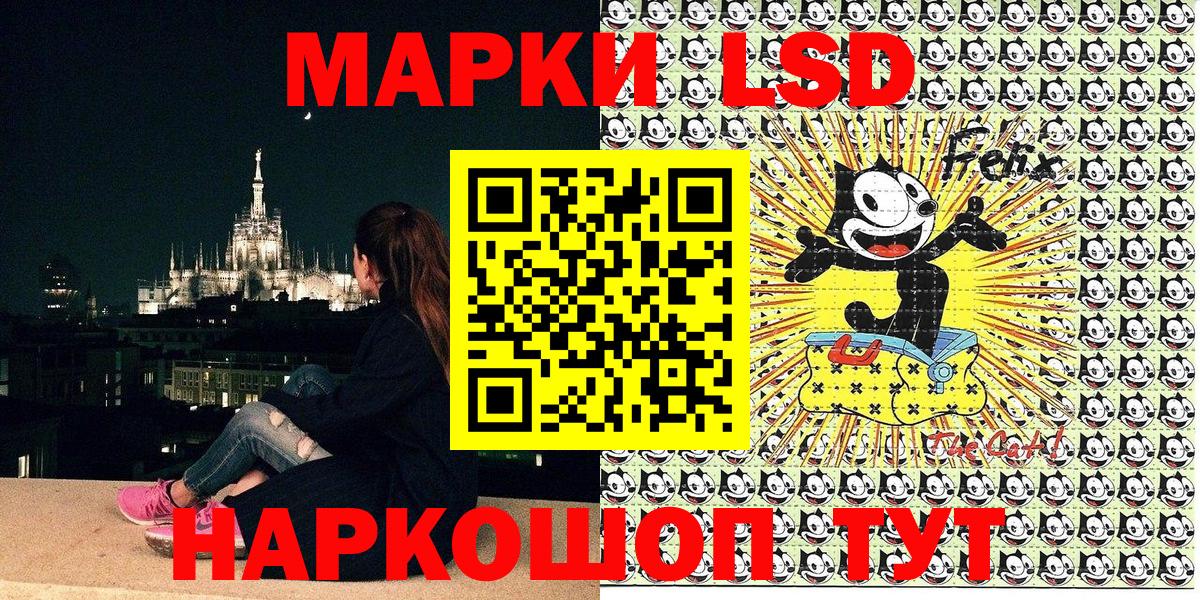 Сергиев Посад  Марки 25I-NBOMe 1,5мг  где купить наркоту  Марки 25I-NBOMe 1,5мг  Вход с VPN 
